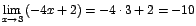 $\displaystyle {\lim_{x \rightarrow{3}}{(-4x+2)}=-4\cdot 3+2=-10}$