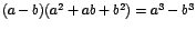 $(a-b)(a^{2}+ab+b^{2})=a^{3}-b^{3}$