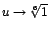 $u\rightarrow \sqrt[6]{1}$