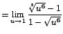 $=\displaystyle {\lim_{u \rightarrow{1}}{\frac{\sqrt[3]{u^{6}}-1}{1-\sqrt{u^{6}}}}}$